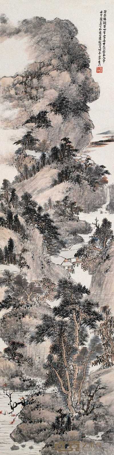 萧俊贤 1942年作 富春大岭图 立轴 136×34.5cm